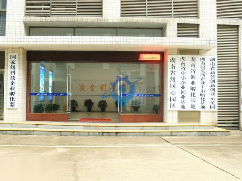 出租望城黄金创业园211.38平方生产场地