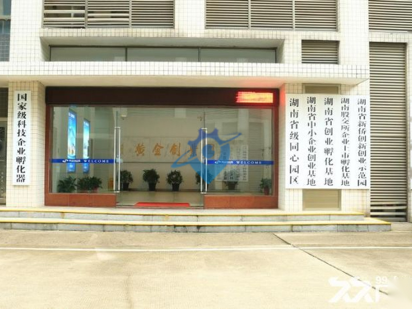 出租长沙黄金创业园400平生产厂房