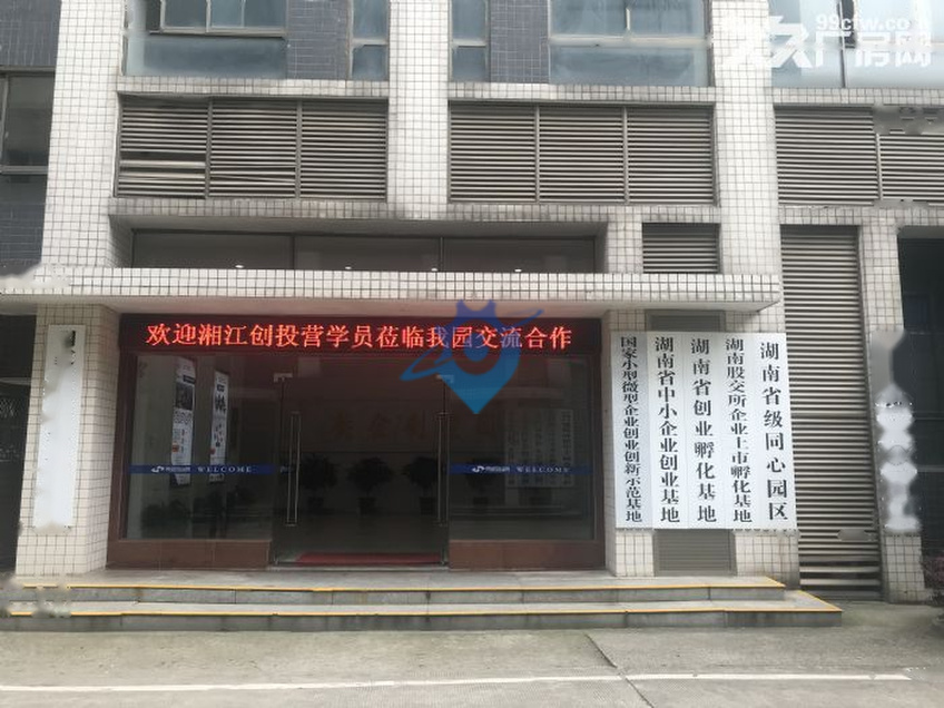 长沙黄金创业园C1栋2楼550.62平生产场地招商