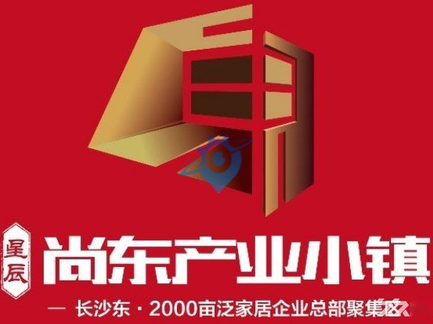 秒变生产力！一层办公一层生产 老板速签