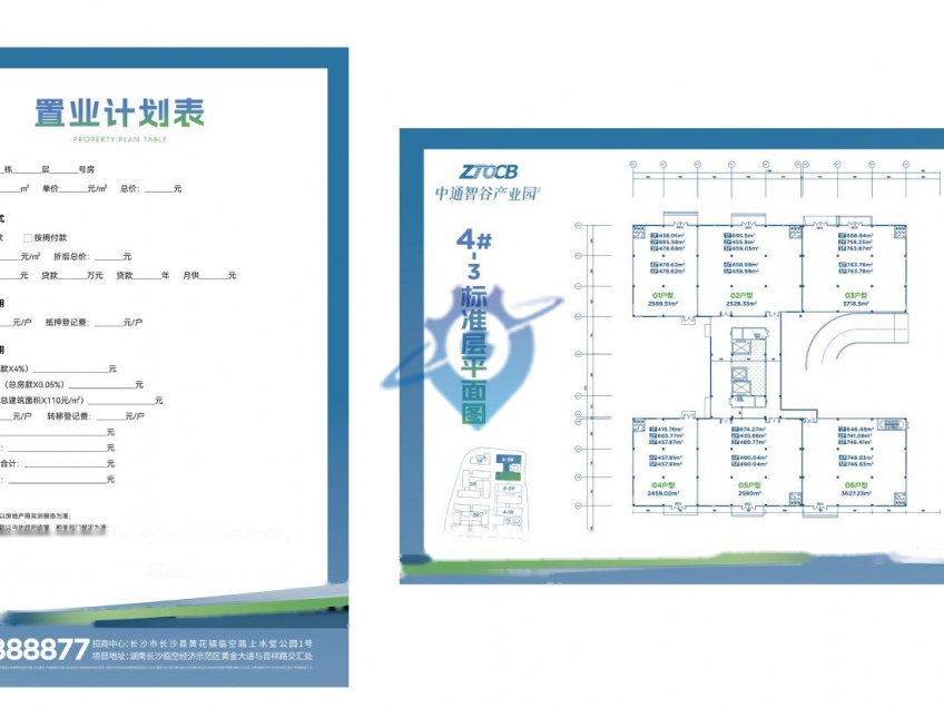 长沙县2字头厂房出售