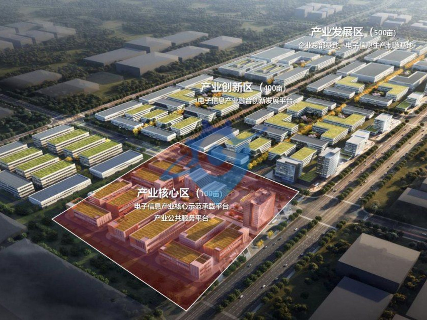 现房电子园区厂房招商 | 产业基金扶持+免租期，中国电子赋能企业发展