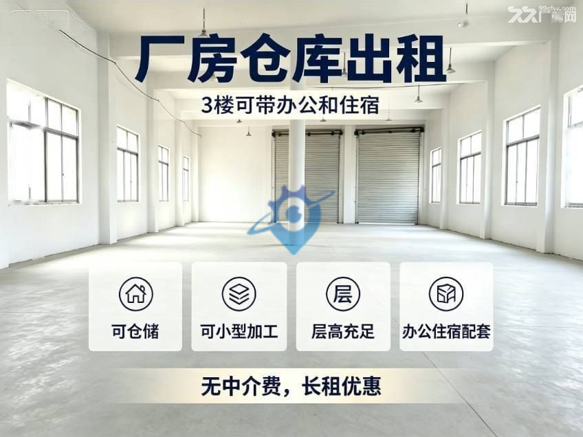 毛塘铺附近框架结构厂房，仓库优价出租