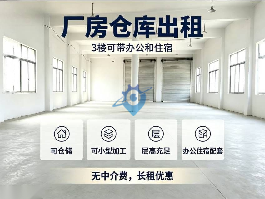 毛塘铺附近框架结构厂房，仓库优价出租