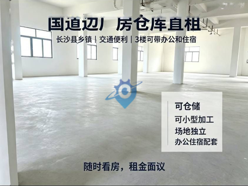 毛塘铺附近框架结构厂房，仓库优价出租
