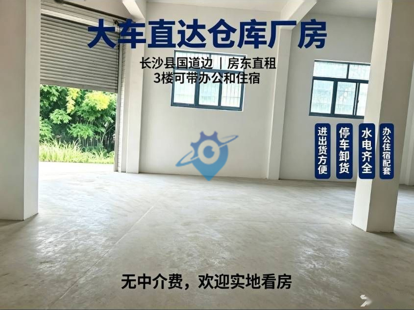 毛塘铺附近框架结构厂房，仓库优价出租